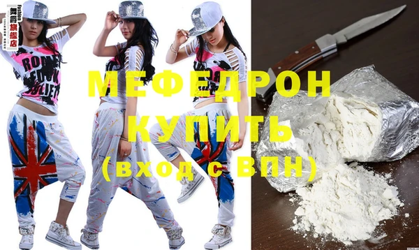 MESCALINE Богородицк