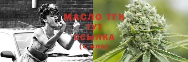 MESCALINE Богородицк