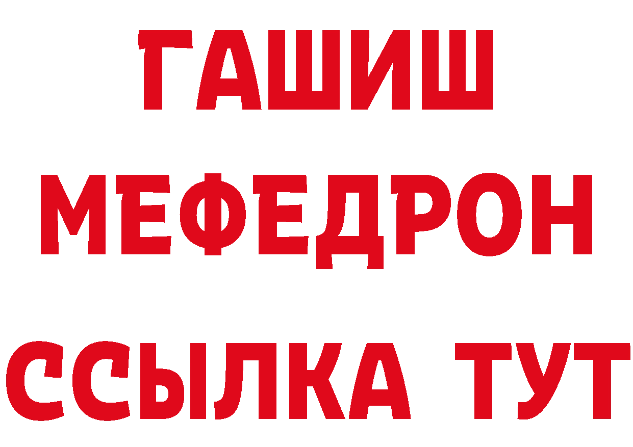 Продажа наркотиков площадка телеграм Берёзовский