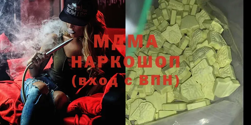 хочу наркоту  Берёзовский  МДМА VHQ 